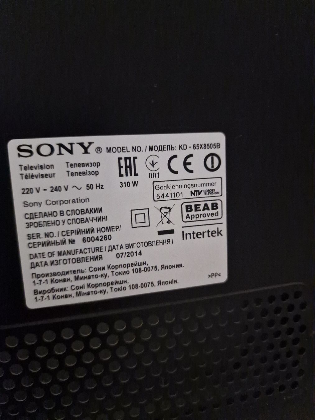 Sony Televisori: Sony KD-65X8505B /65 4K UHD LED TV – Usato da Moosleerau venduto da babynaz 7