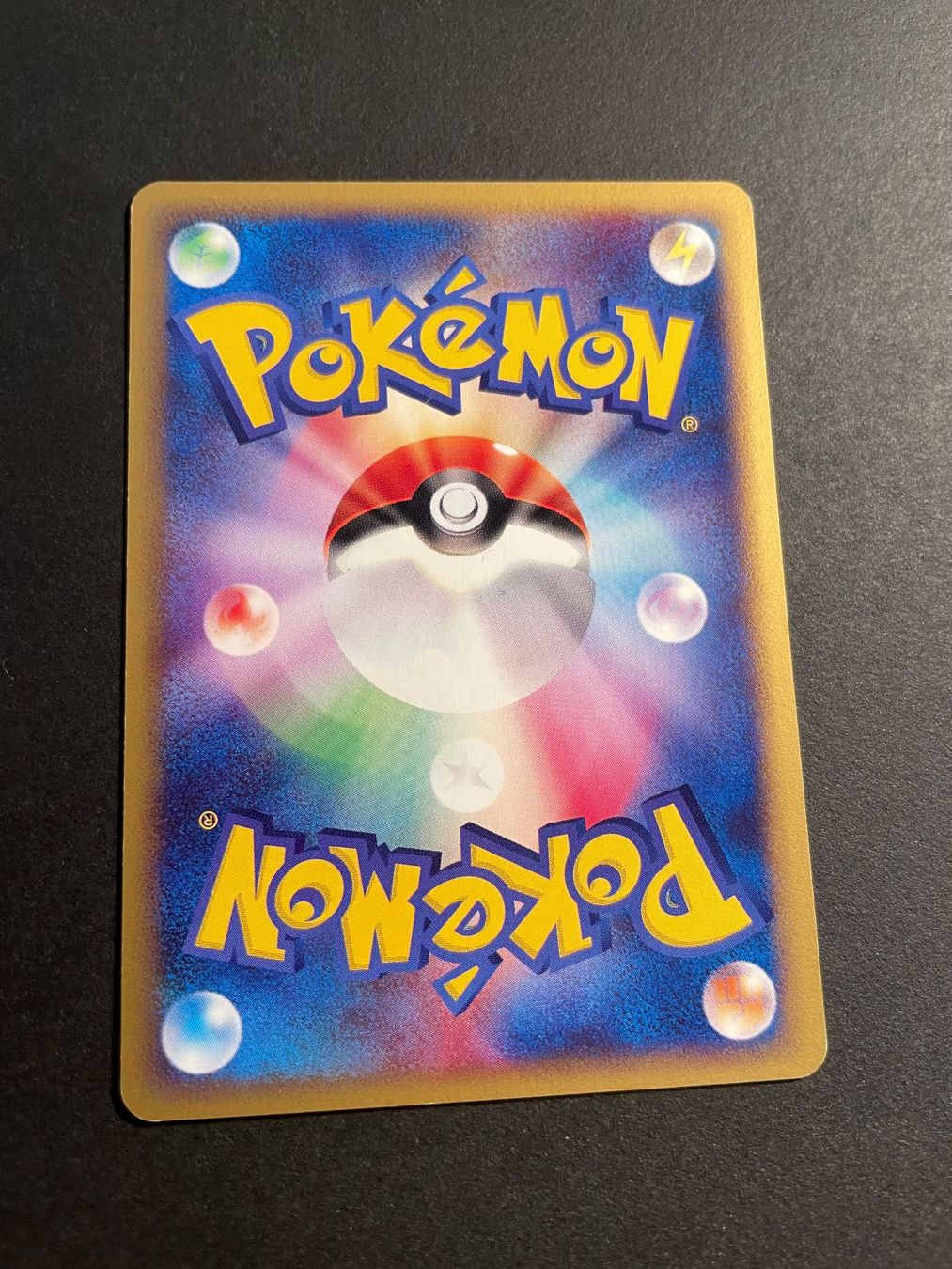 Pokémon Carte collezionabili: Yanma 1st Edition 010/088 E4 Split Earth – Usato da Zürich venduto da pokemon_cards 1
