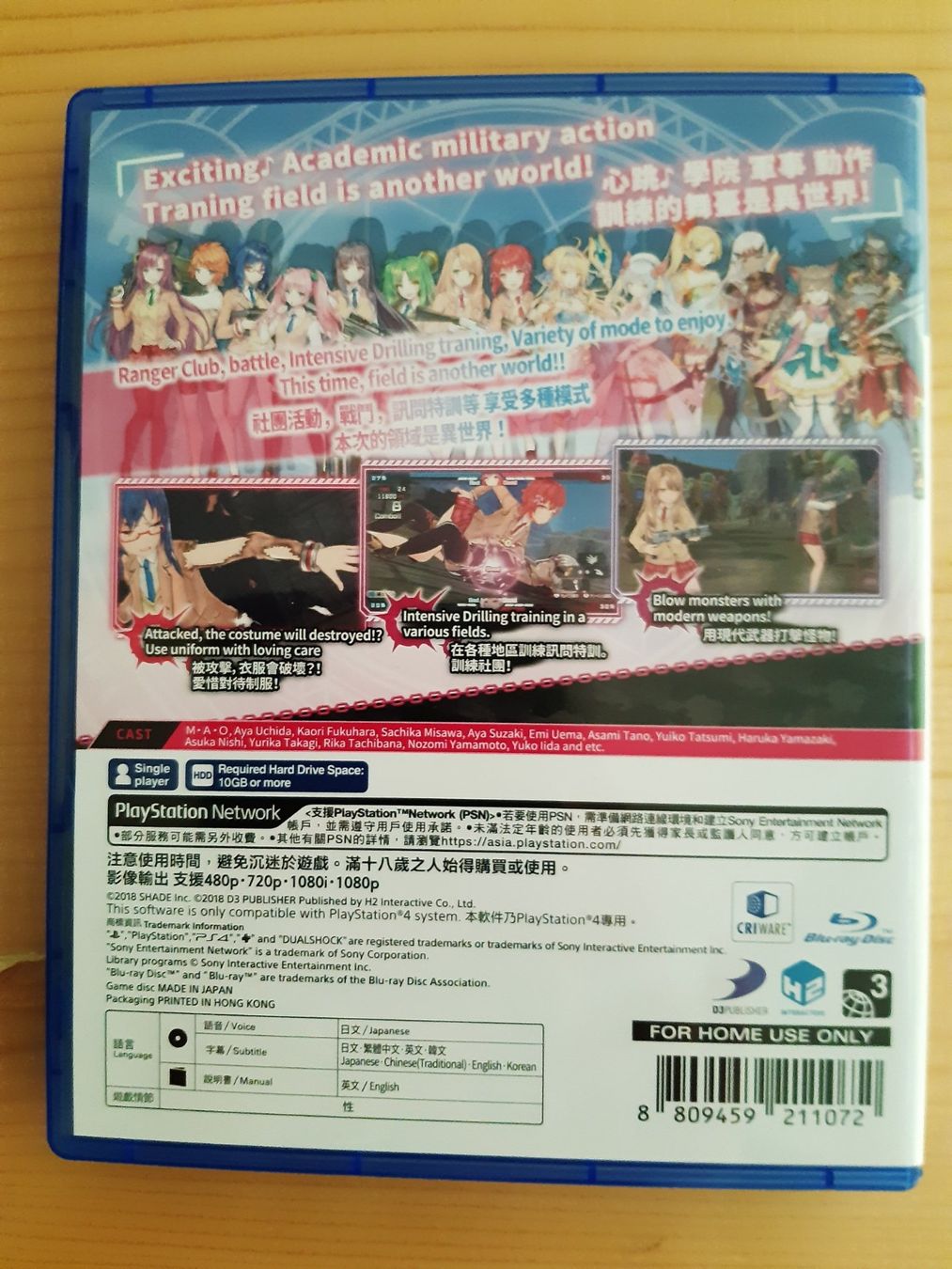 Giochi: PS4 Bullet girls phantasia – Usato da St. Gallen venduto da brat01 2