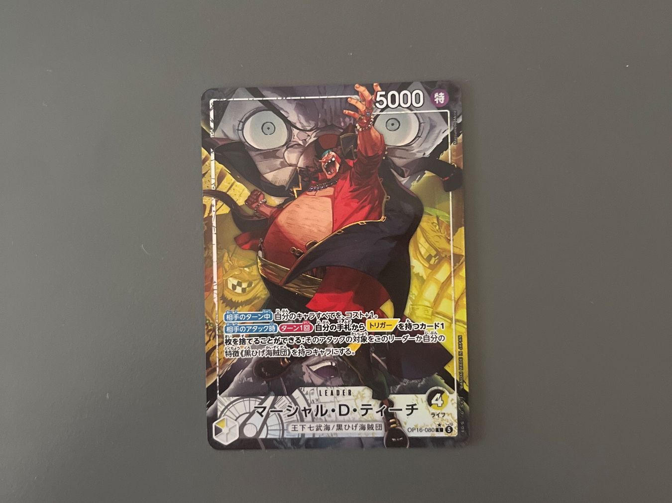 Carte collezionabili: Blackbeard OP16-080 One Piece JP – Usato da Stäfa venduto da and_8dr6
