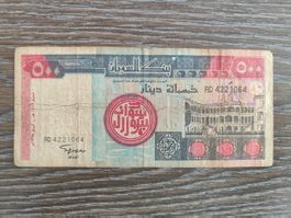 Sudan 500 Dinars 1998 !!!!!!!