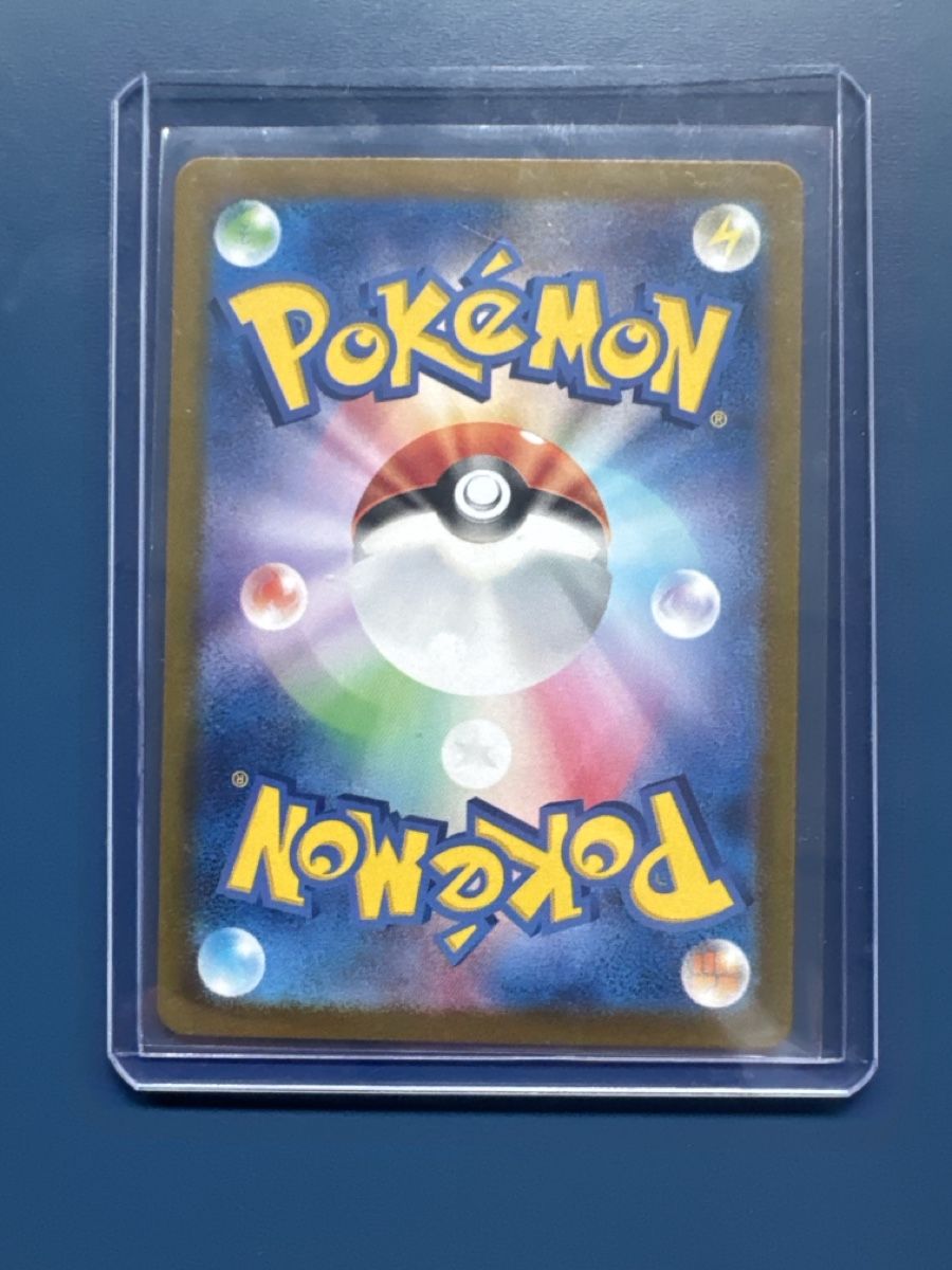 Pokémon Cartes à collectionner: Pokemon Karte – Neuf (Voir description) à Zürich par Stg7 1