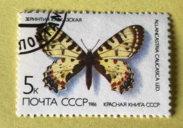 Briefmarken aus Sowjetunion (CCCP) gestempelt Siehe Original