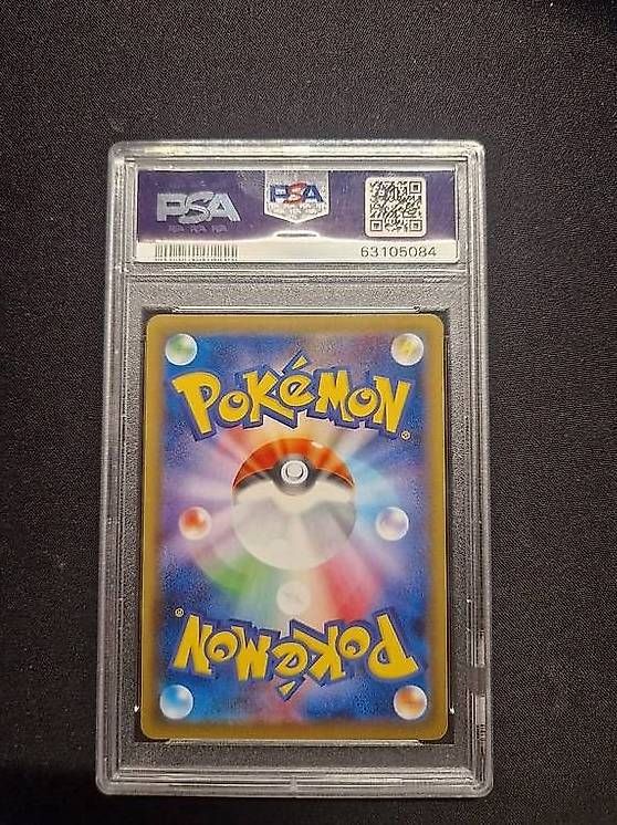 Pokémon Sammelbilder & Trading cards: Pokemon PSA 10 - Blaziken Vmax JP – Neu und originalverpackt aus Carona von OnePieceday26 1