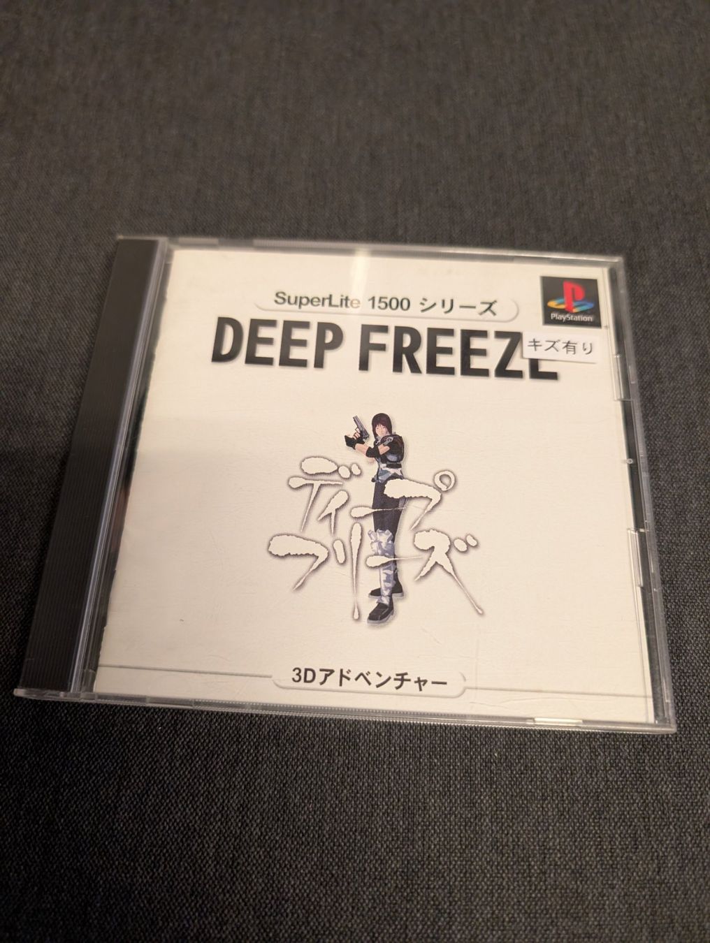 Spiele: Deep freeze Sony PlayStation JP – Gebraucht aus Giubiasco von Tici__nerd_Giubiasco