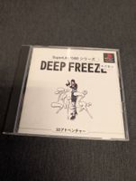 Deep freeze Sony PlayStation JP