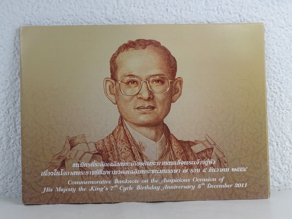 thailand-100-baht-2011-geburtstag-k-nig-bhumibol-kaufen-auf-ricardo