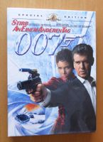 James Bond 007 Stirb an einem anderen Tag, 2 DVD