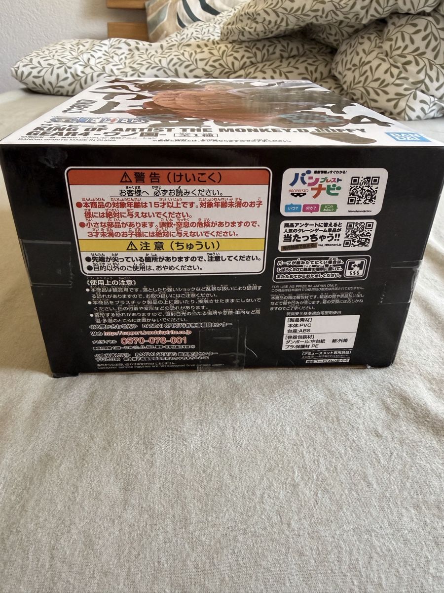 Statuette: One Piece Monkey D. Luffy Gear 4 Figure New – Nuovo e nell'imballaggio originale da Martigny venduto da arn_6r88 2