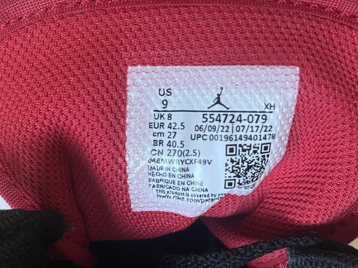 Jordan Scarpe da uomo: Air Jordan 1 - Sneaker high, 42.5 – Nuovo (secondo la descrizione) da Bern venduto da Teda 4