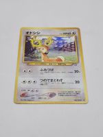 Pokemon TCG Stantler No. 234 Neo Genesis JP