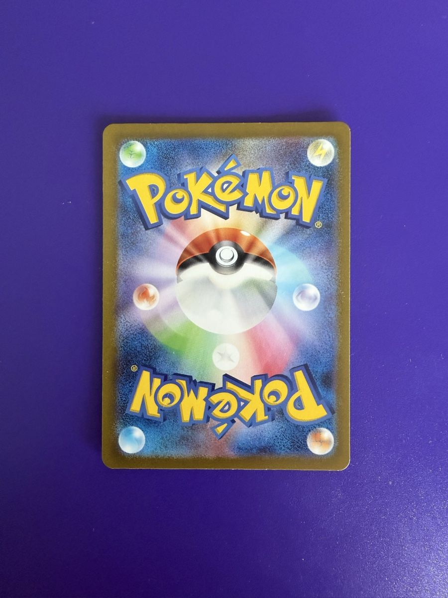 Pokémon Carte collezionabili: Pokémon SV3 Pidgeotto 119/108 – Nuovo (secondo la descrizione) da Cademario venduto da Yleeyle 1