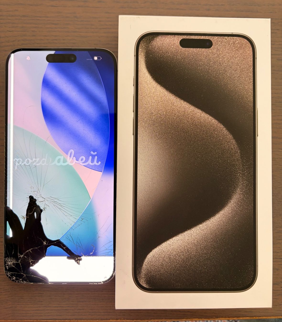 Apple Handys / Smartphones: iPhone 14 Pro Max 256 GB titanium Displaybruch defekt – Defekt aus Erlinsbach von Willes