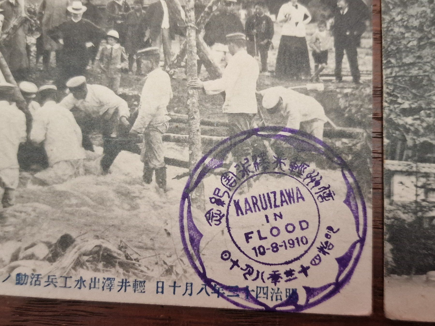 Tutti i francobolli: 7 x Belebte Ansichtskarten JAPAN - SCHWEIZ gelaufen – Usato da Aesch LU venduto da briefmarken.uray 3