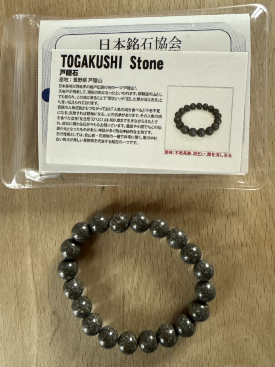 Bracciali & Braccialetti: Togakushi Stein Armband – Nuovo e nell'imballaggio originale da Dettighofen (Lengwil) venduto da Dolol 1