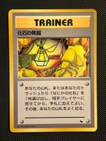 Fossil Excavation (Vending Series 1) JAP