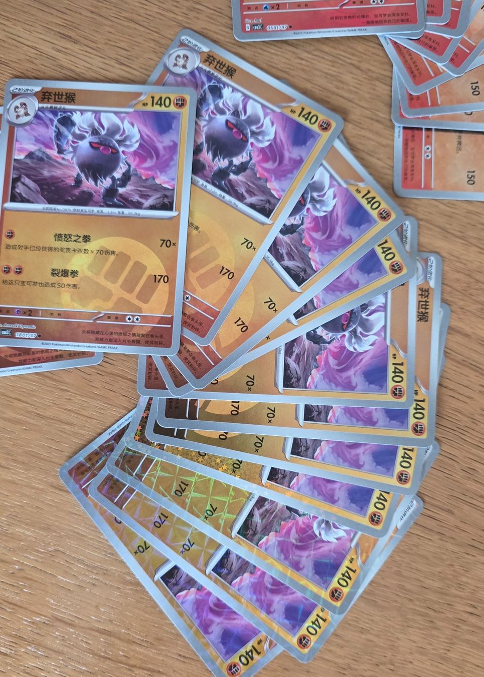 Pokémon Sammelbilder & Trading cards: Pokemon CBB3C Gem Pack 3 - Mega-Set / Mega- Sammlung – Neu (gemäss Beschreibung) aus Roggwil BE von S_Cards 6