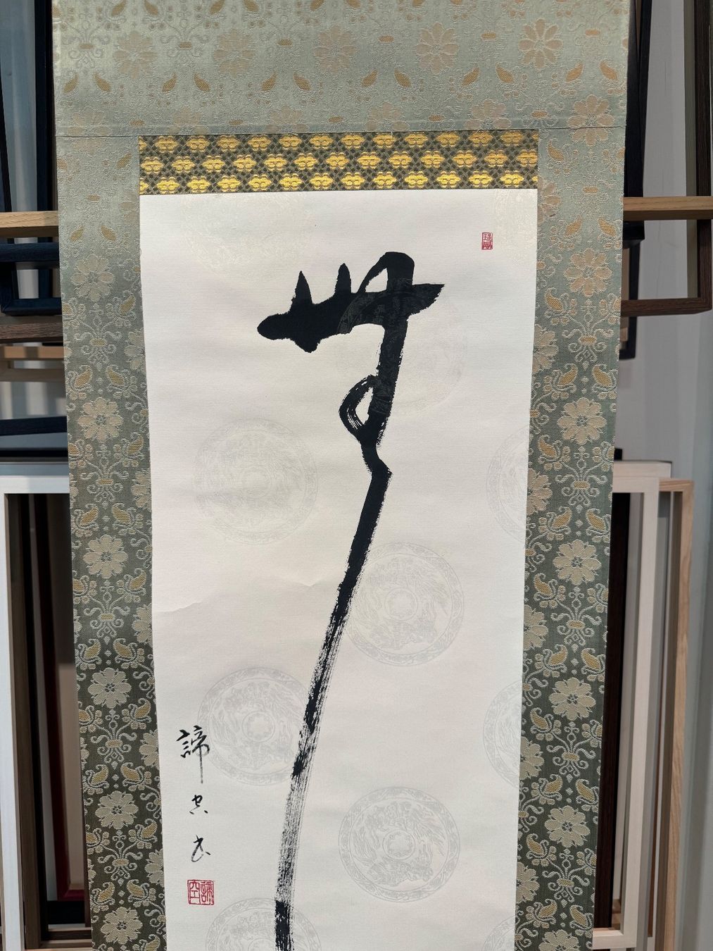Foto & Immagini: Rollbild Japan Kakejiku "Sho" Mushin – Usato da Bern venduto da mbtiti 5