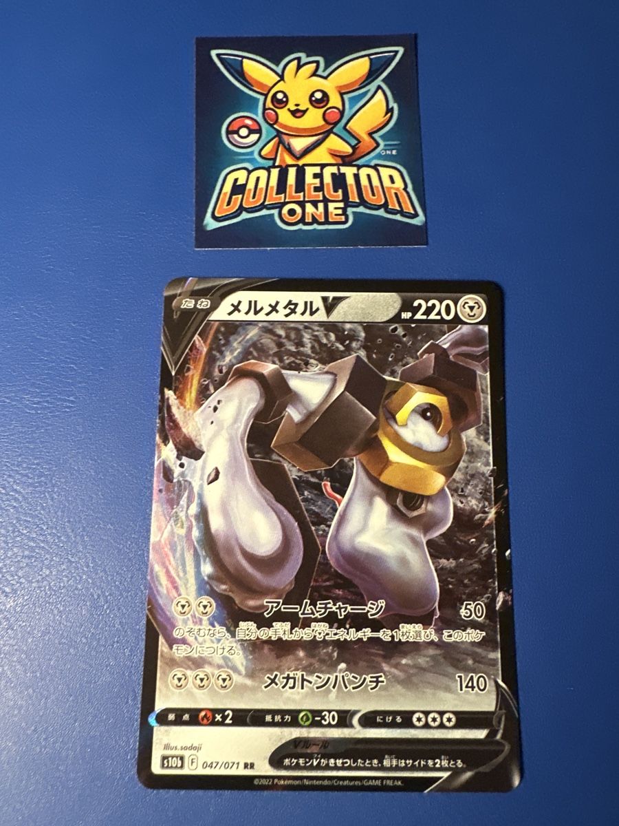 Pokémon Carte collezionabili: Pokemon Melmetal V 2022 – Nuovo (secondo la descrizione) da Lommiswil venduto da CollectorOne