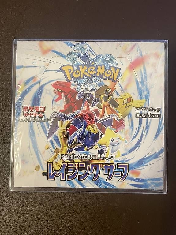 Pokémon Sammelbilder & Trading cards: Pokemon Raging Surf Display – Gebraucht aus Oetwil am See von Push_Pull_Leg