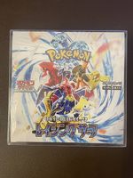 Pokemon Raging Surf Display