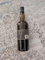 Caol Ila Distillers Ed. 2003 - Versand