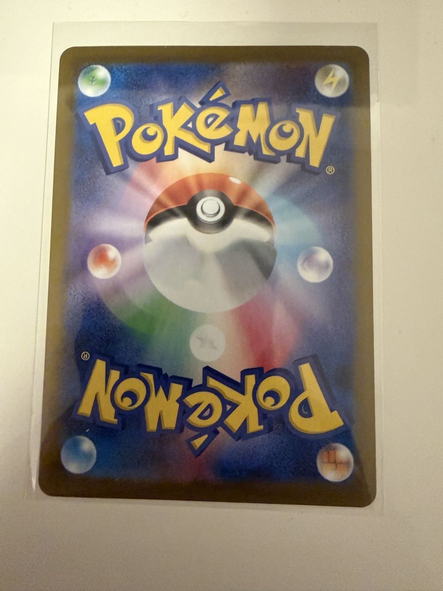 Pokémon Carte collezionabili: Flygon 088/080 AR JPN – Nuovo (secondo la descrizione) da St. Margrethen SG venduto da mar_r9qg 1
