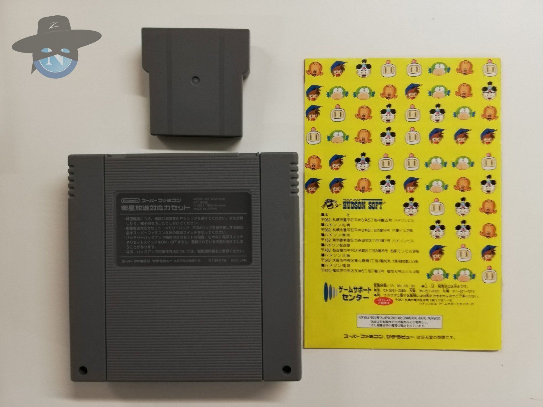 Nintendo Spiele: Same Game Tsume  / JAPAN  / NTSC-J / Nintendo SFC – Gebraucht aus St. Gallen von zorro_dc 6
