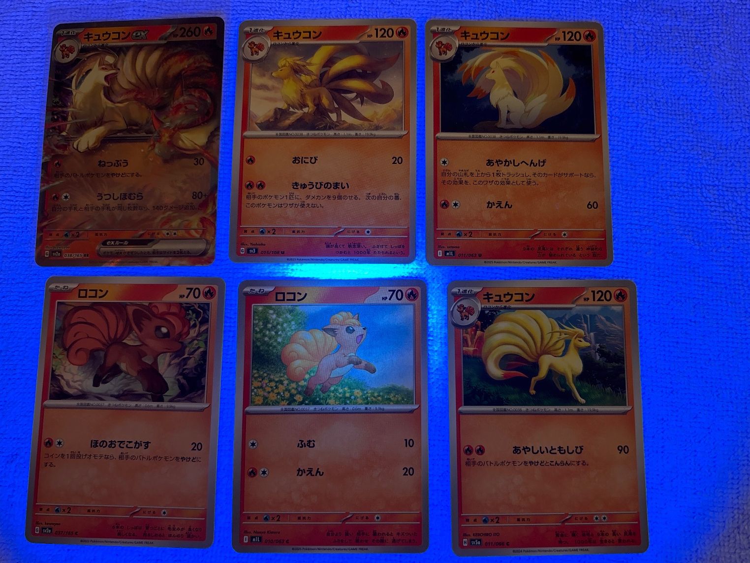 Pokémon Carte collezionabili: Pokemon Karten VULPIX und NINETALES – Nuovo (secondo la descrizione) da Dietikon venduto da PokemonSwissSpotify 6