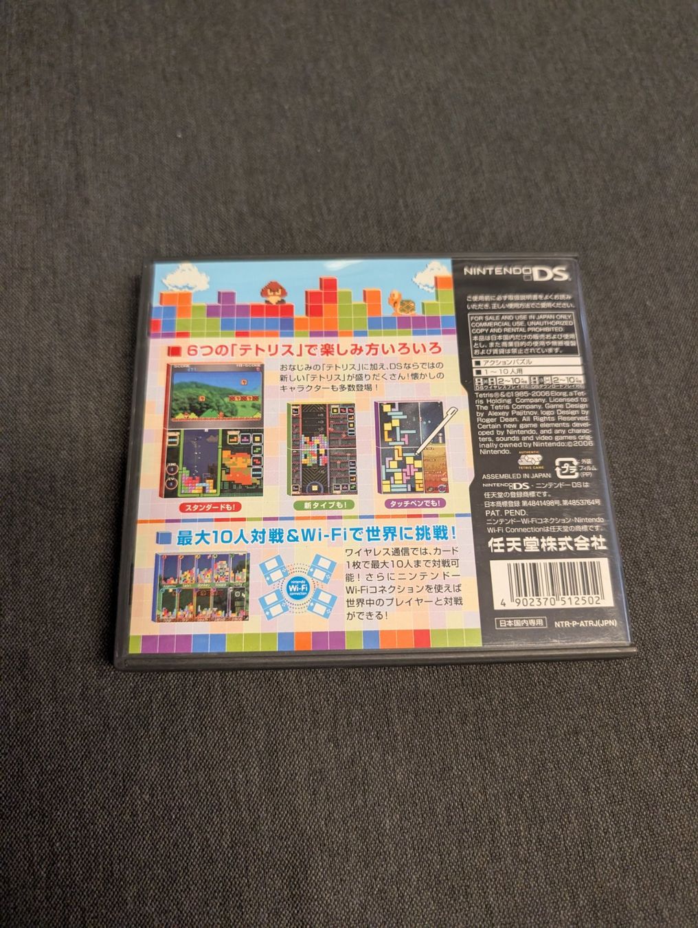 Spiele: Tetris DS Nintendo DS JP – Gebraucht aus Giubiasco von Tici__nerd_Giubiasco 1