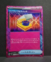 Pokémon 095/106 Ace🇯🇵