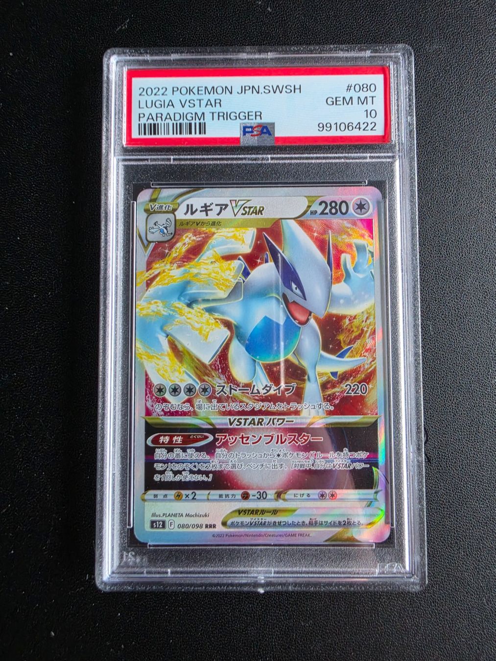 Pokémon Sammelbilder & Trading cards: PSA10 - Lugia 080 - s12 🇯🇵 – Neu (gemäss Beschreibung) aus Chêne-Bougeries von the_nitrik