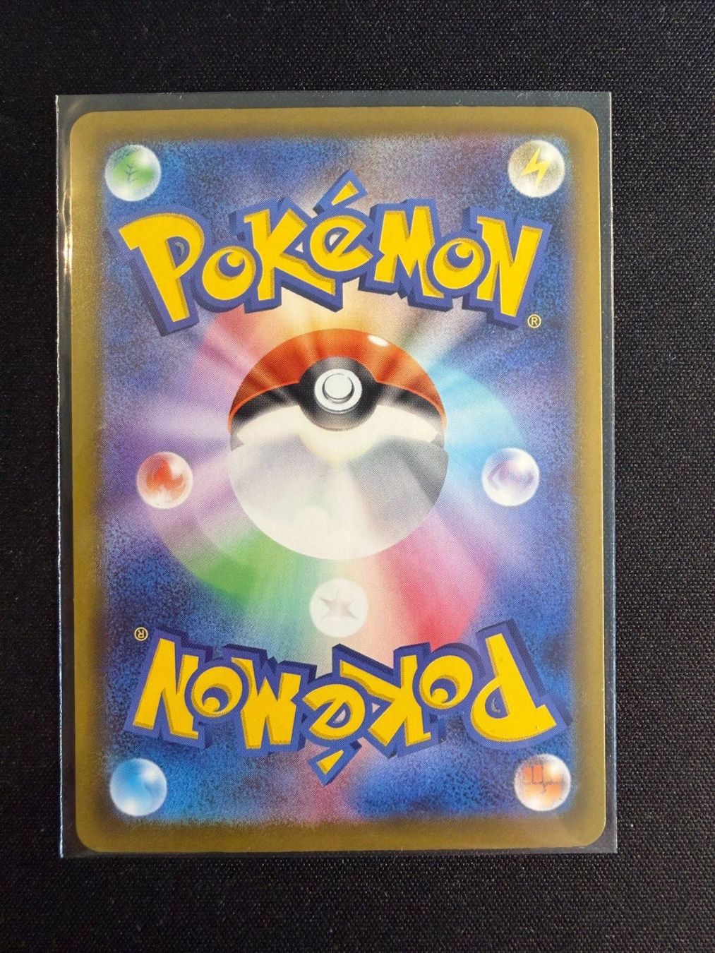 Pokémon Carte collezionabili: Froakie AR Japanese m4 – Nuovo (secondo la descrizione) da Saules BE venduto da TheWeeCard 1