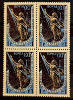 Sowjetunion UdSSR 1957 Sputnik 2 Raumfahrt 1R 4er Block MNH