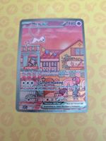 Mex ex (SVP 053) Pokemon 151 Promo