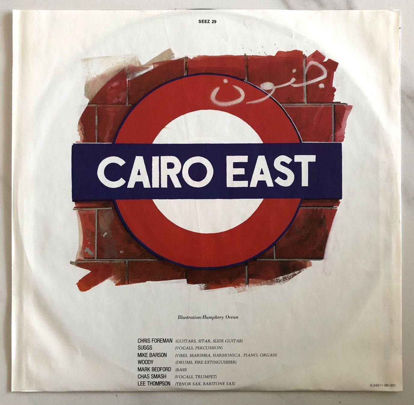 Schallplatten: MADNESS - ABSOLUTELY – Gebraucht aus Poliez-Pittet von Newtown-Records 2