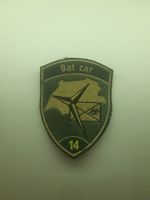 BADGE ECUSSON MILITAIRE SUISSE BAT CAR 14