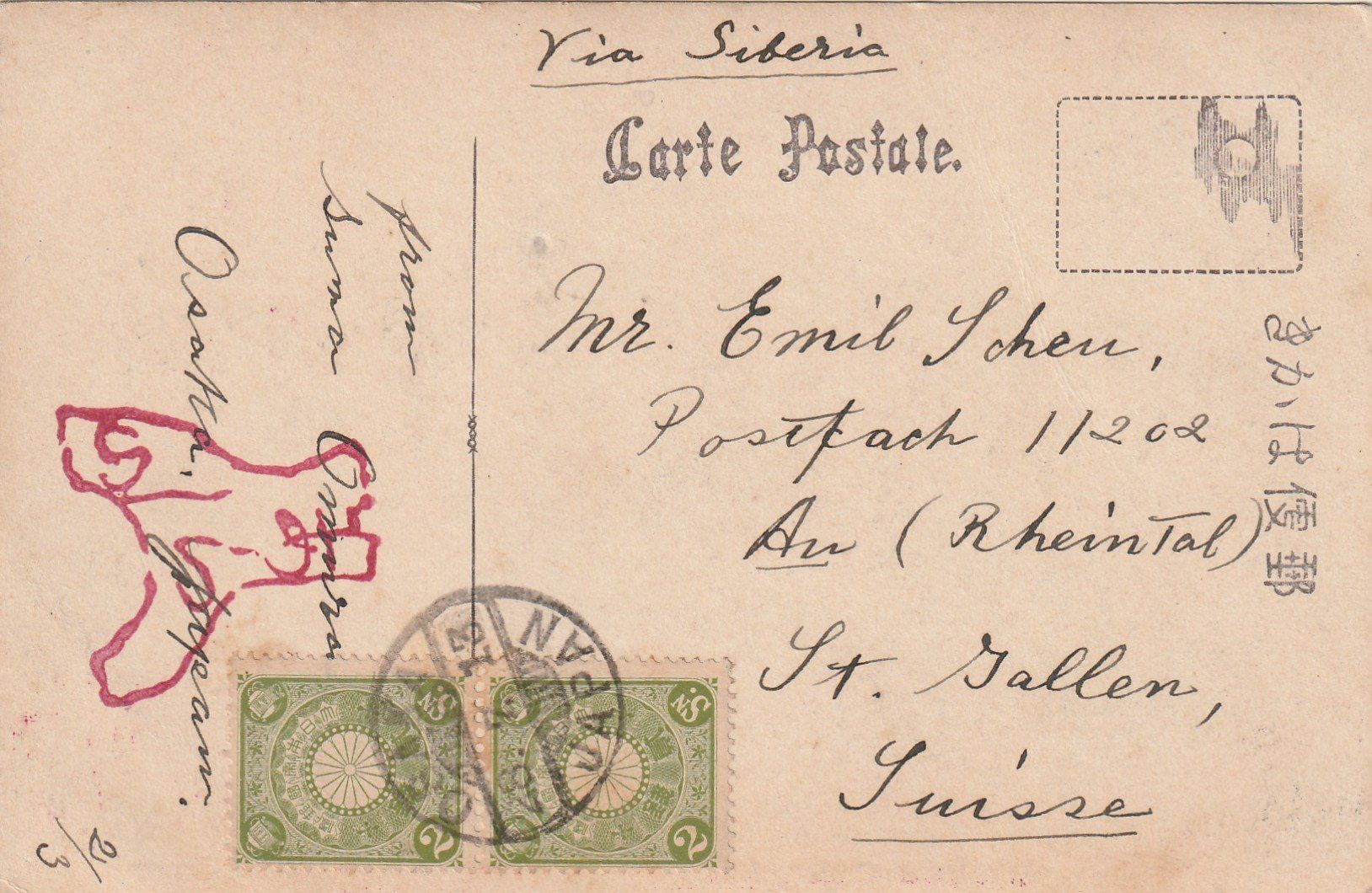 Cartoline postali: Japan Fischer – Usato da Rorschacherberg venduto da fratovi2 1