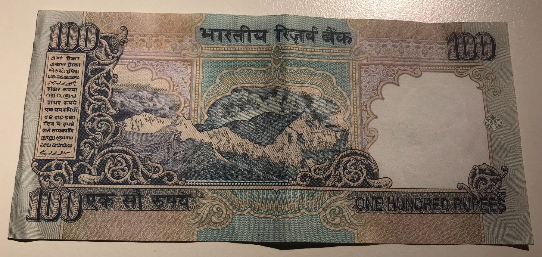 Banconote: Indien 100 Rupees – Usato da Algetshausen venduto da Carrhard 1