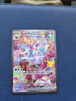 Pokemon Feelinara EX 30 Year Anniversary