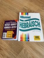 Hebräisch Übersetzer und Arbeitsheft