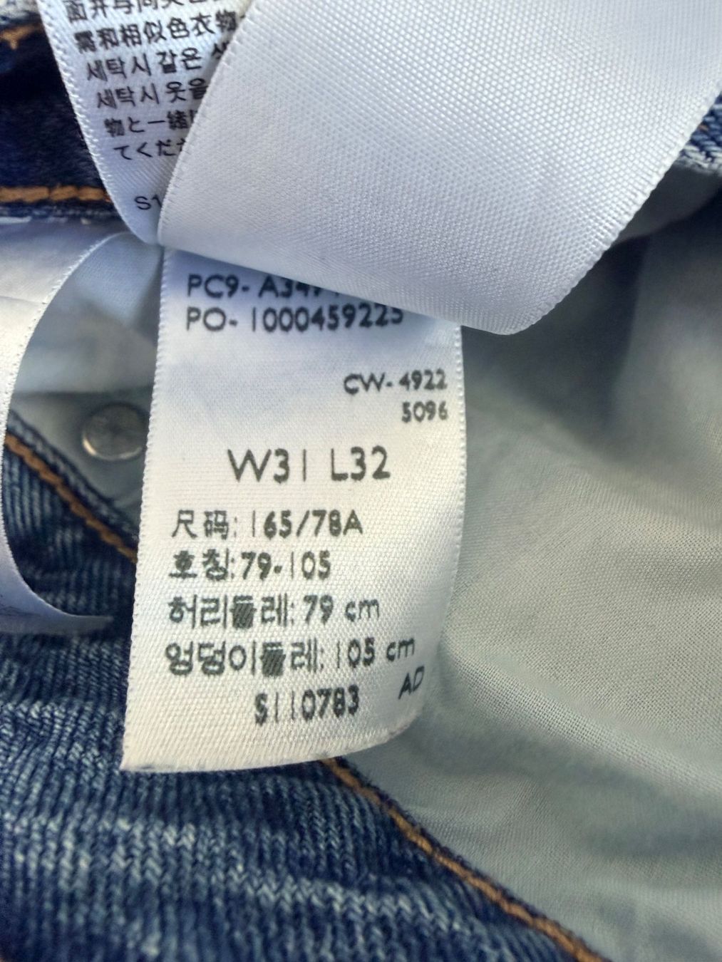 Levi's Jeans: Levis Baggy dad 31/32 – Usato da Mézières VD venduto da Unforgettable 3