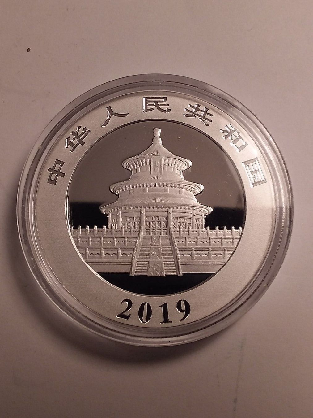 Tutti le monete: China Panda Silbermünze Jg.2019 – Nuovo e nell'imballaggio originale da Schwyz venduto da Trofana 2