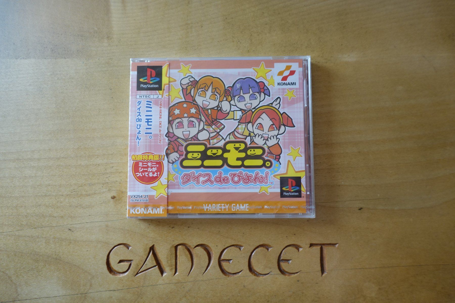 Sony Giochi: MiniMoni: Dice de Pyon! - Japan – Nuovo e nell'imballaggio originale da Steinach venduto da Gamecet