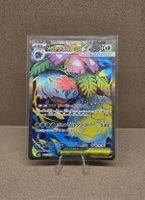 Pokemon Mega Venusaur ex SR 076/063 M1L Mega Brave 