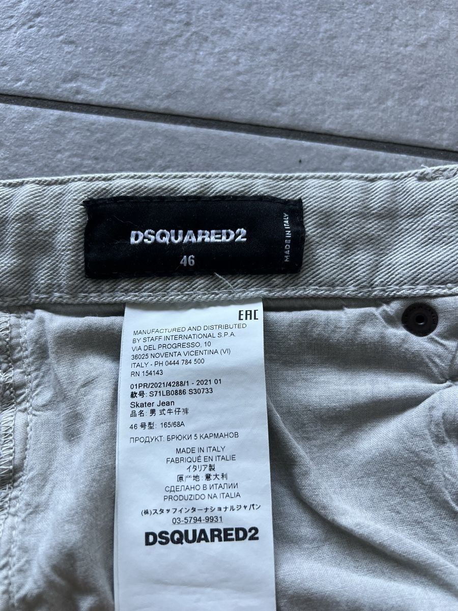 Dsquared2 Jeans: Dsquared2 jeans uomo 46 – D'occasion à Mendrisio par fly_9wzx 8