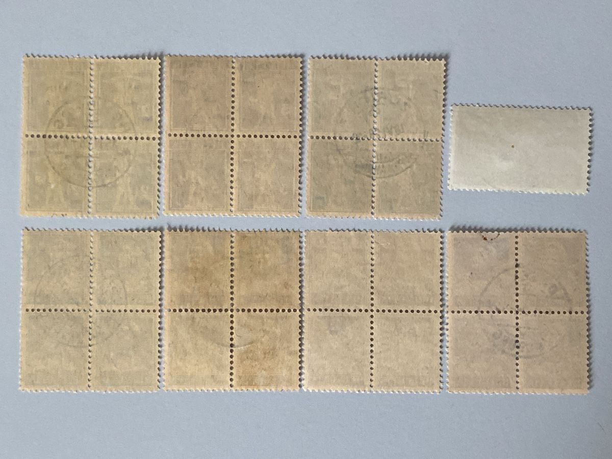 Alle Briefmarken: Div. Viererblöcke Zentrum gest. – Gebraucht aus Küssnacht a. Rigi von Unique-Valuable 4