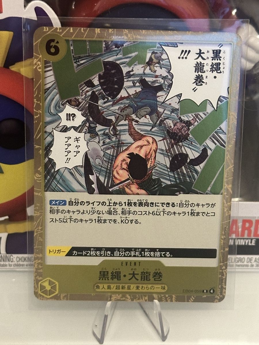 Bandai Carte collezionabili: One Piece Card Zoro – Nuovo (secondo la descrizione) da Luzern venduto da LuzernTCGLab