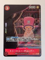 One Piece TCG Tony Tony Chopper EB02-003 R Parallel JP