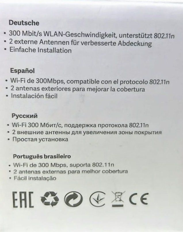Wlan: MI Wi-Fi Range Extender Pro – Neu und originalverpackt aus Zuchwil von Beppe_25.3 5